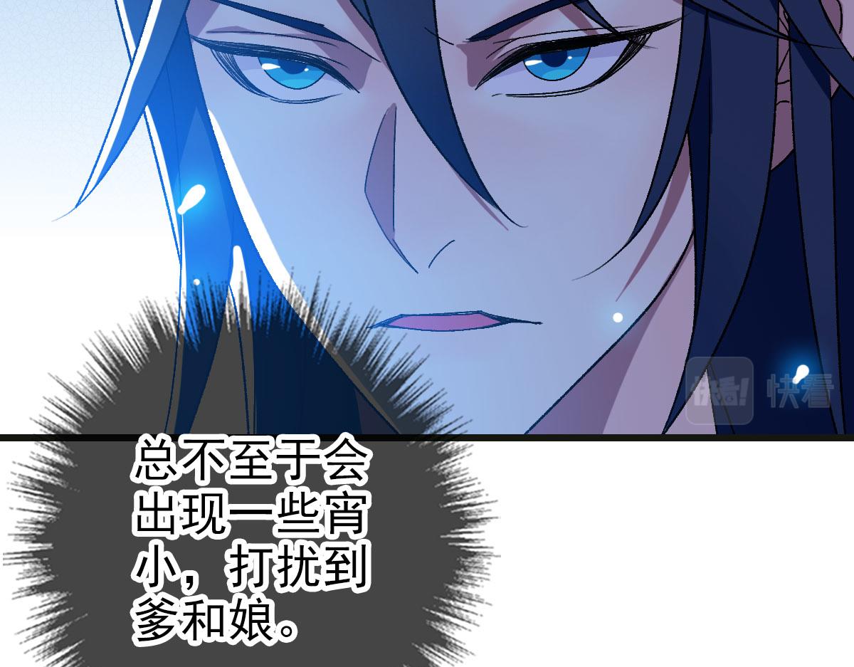 第118话 宝图合一125