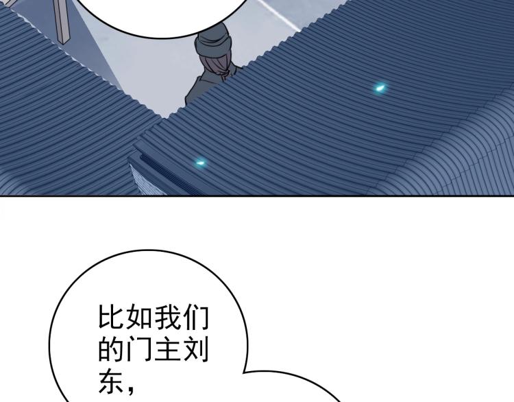第7话 激斗124
