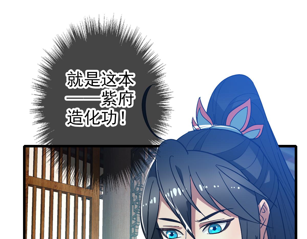 第79话 青年武会67