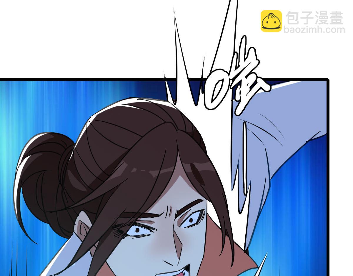 第85话 斩断86