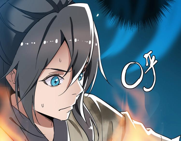 第9话 紫气观神法72