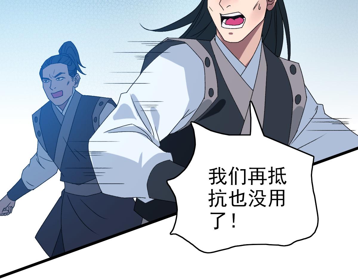 第110话意外强敌137