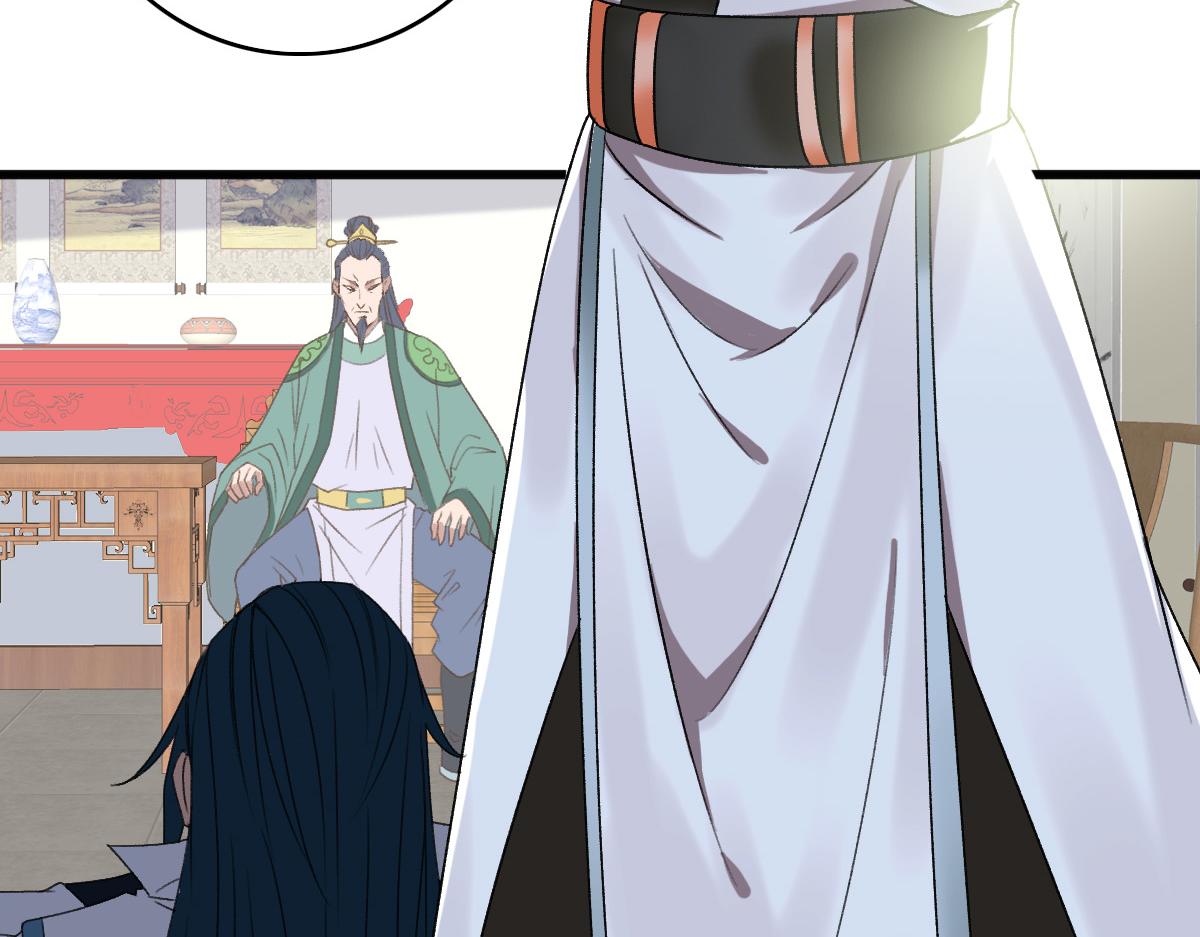 第36话 竞争者63