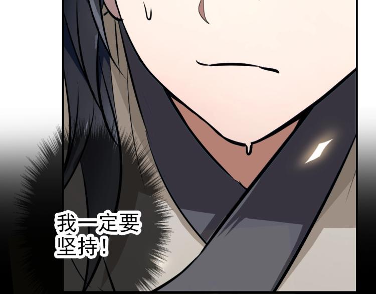 第4话 考核172