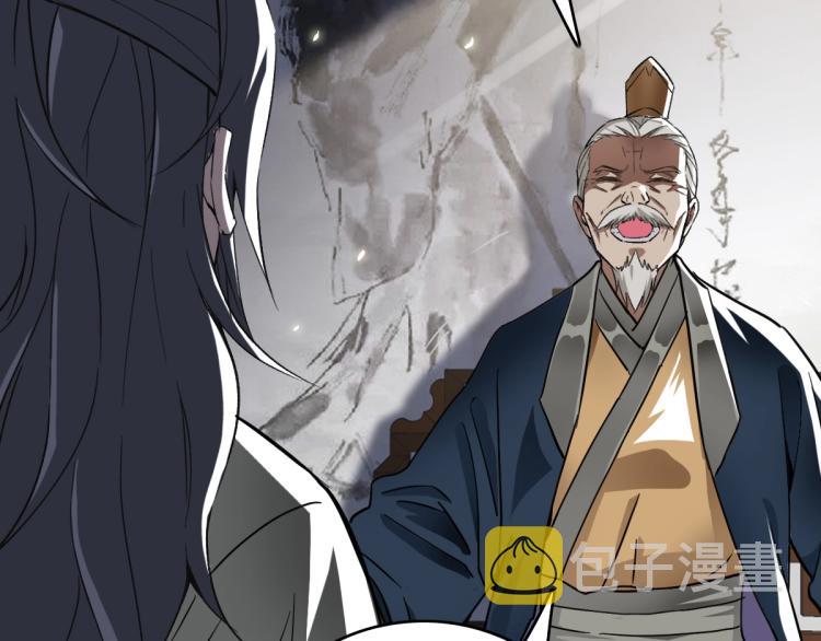 第13话 侯老先生118