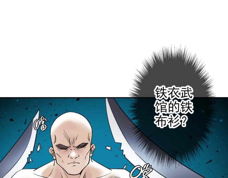 第8话 修仙之法20