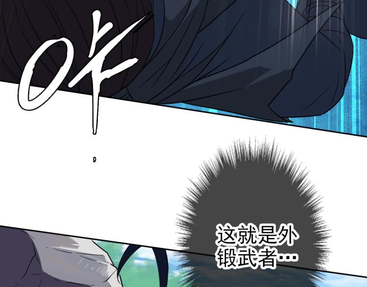 第16话 激战116