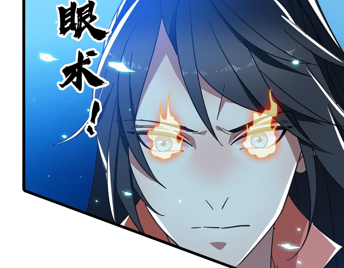 第97话 古修遗址27
