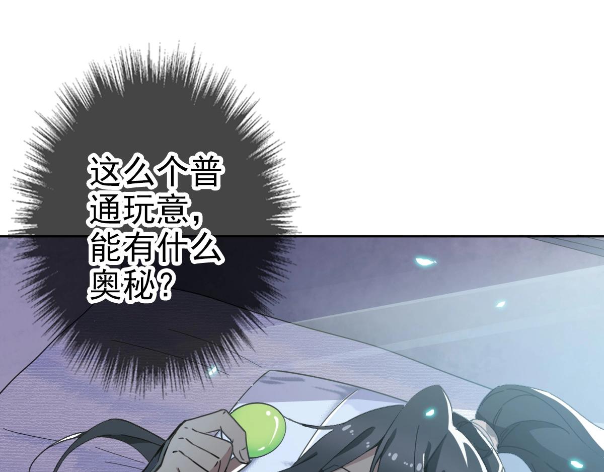 第19话 五段金身64