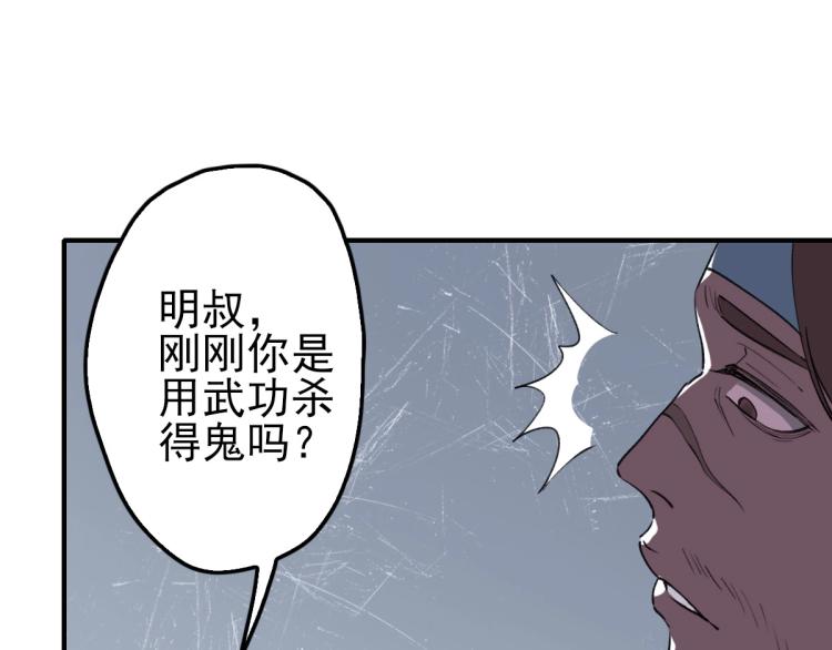 第1话 系统上线！124