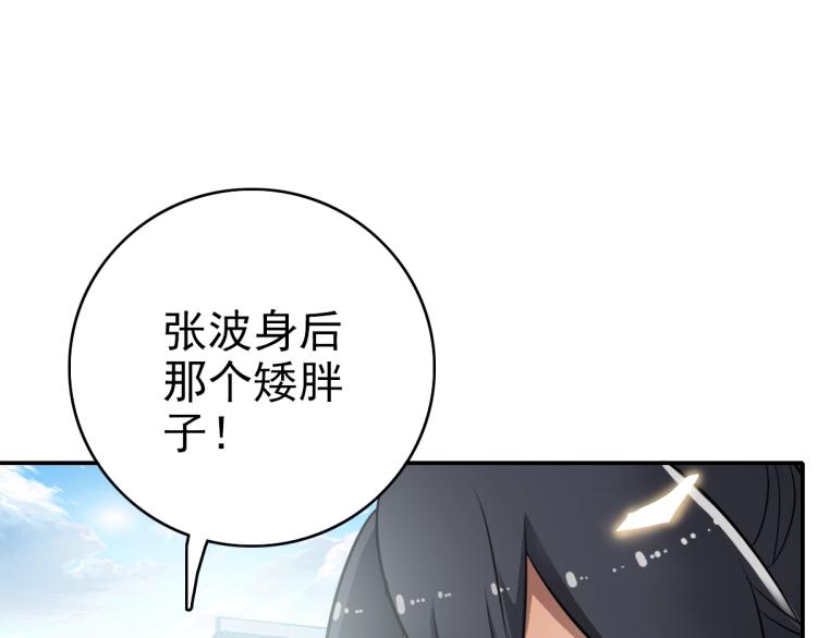 第4话 考核101