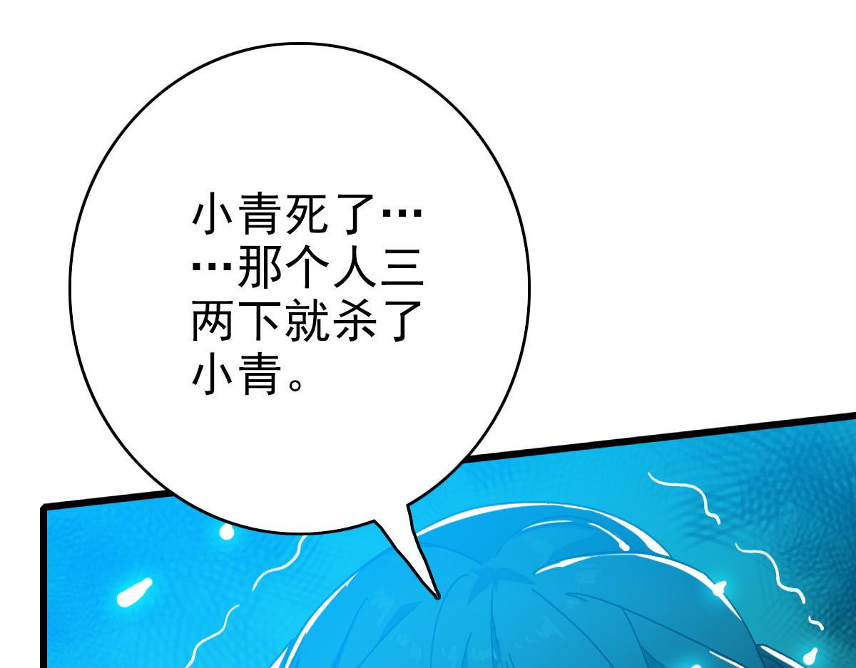 第48话 比武42