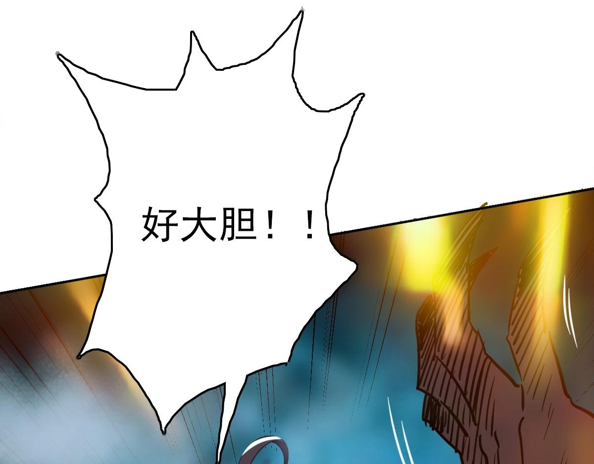 第23话 威胁上门？！112