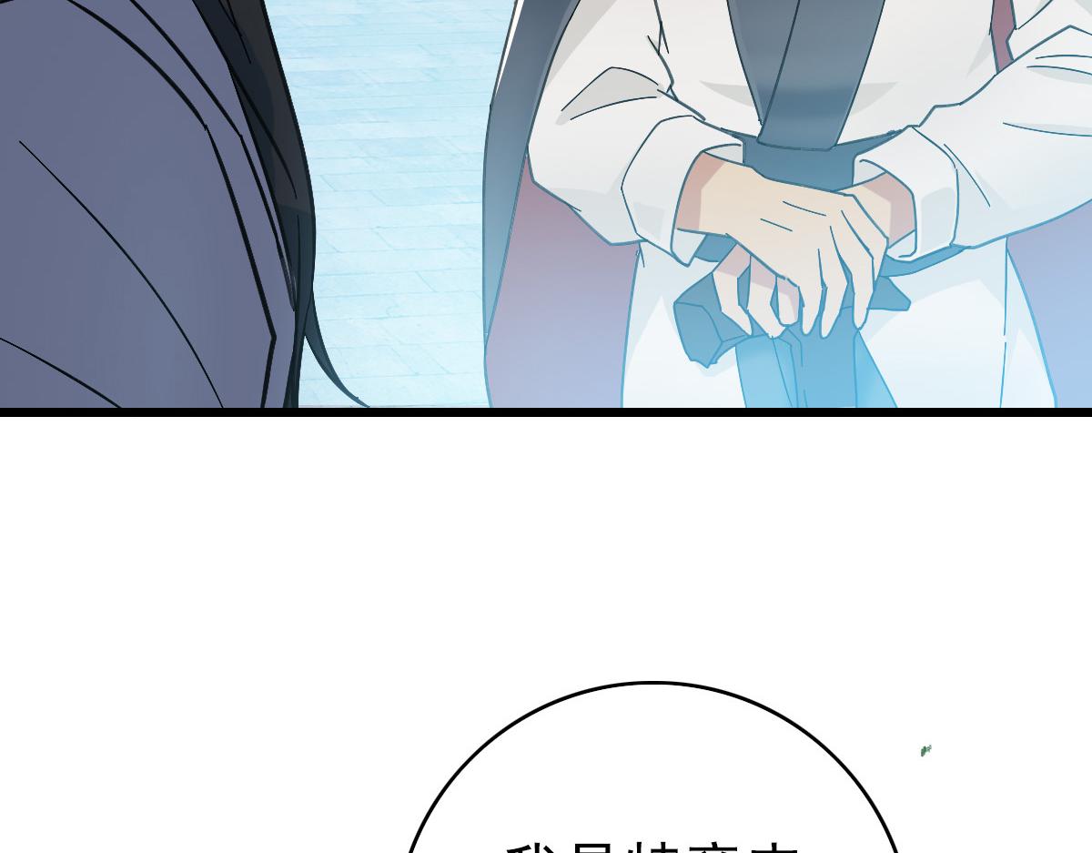第47话 偿还100