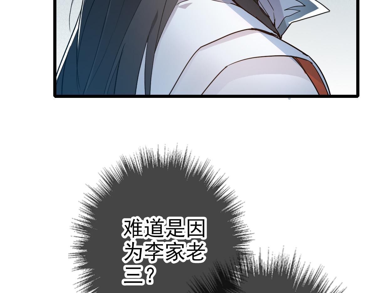 第41话 灭门案15