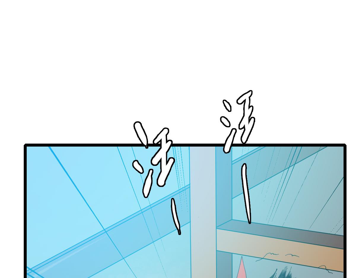 第50话 捡到宝61