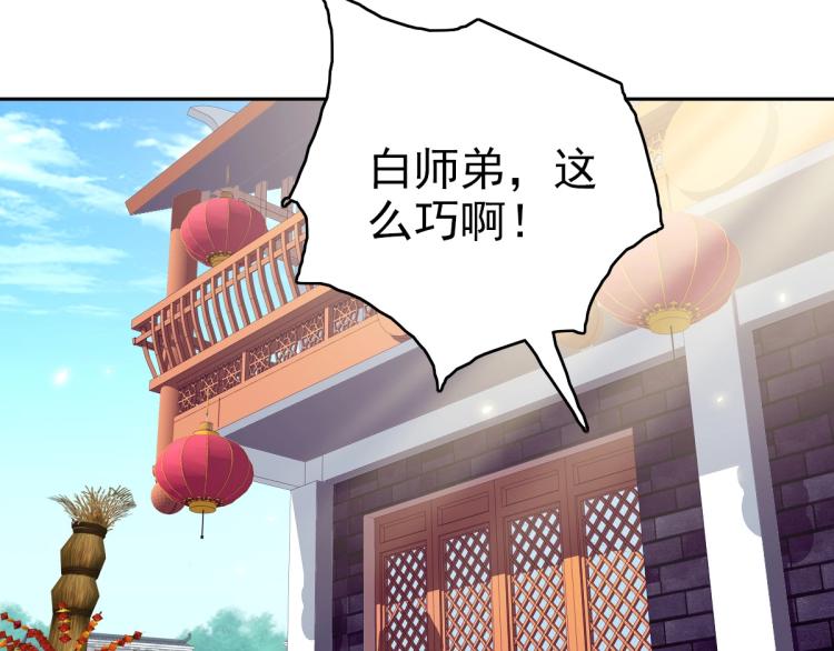 第18话 收获78