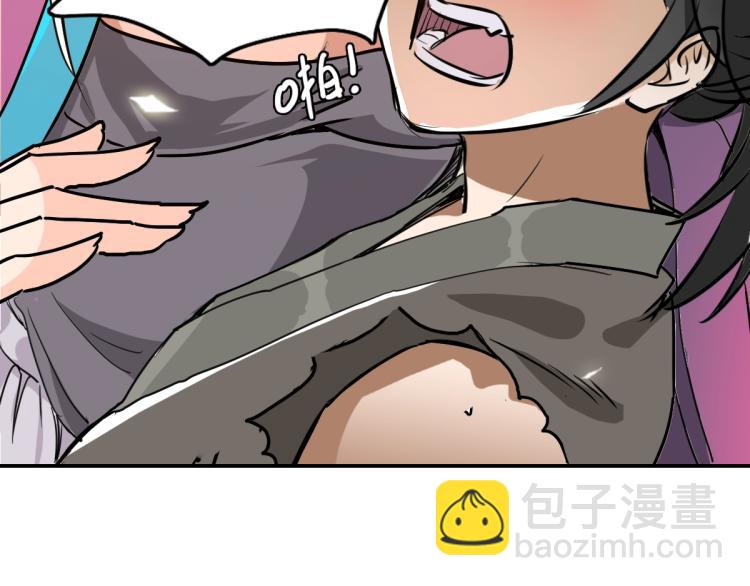 第5话 禅定桩入门！67