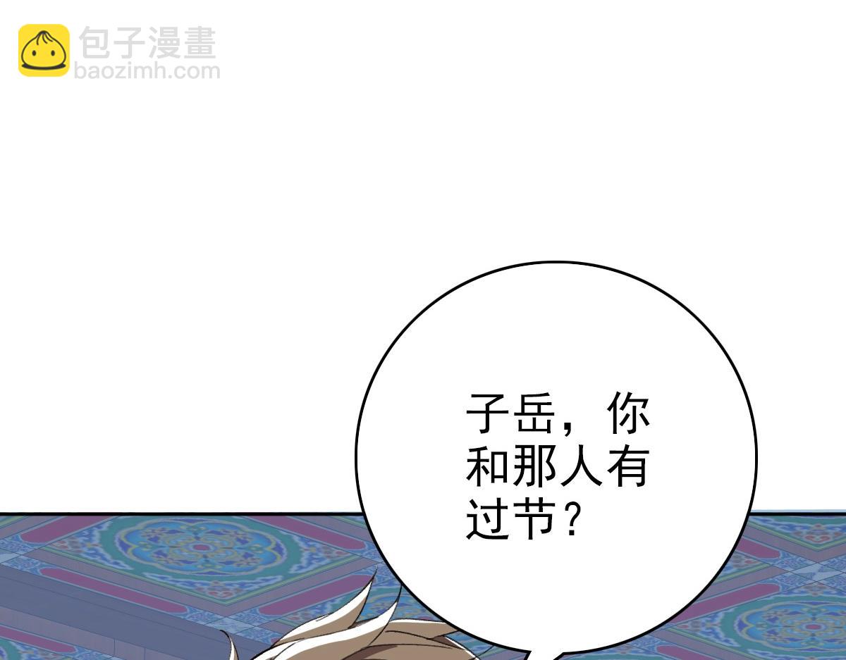 第21话 发现49