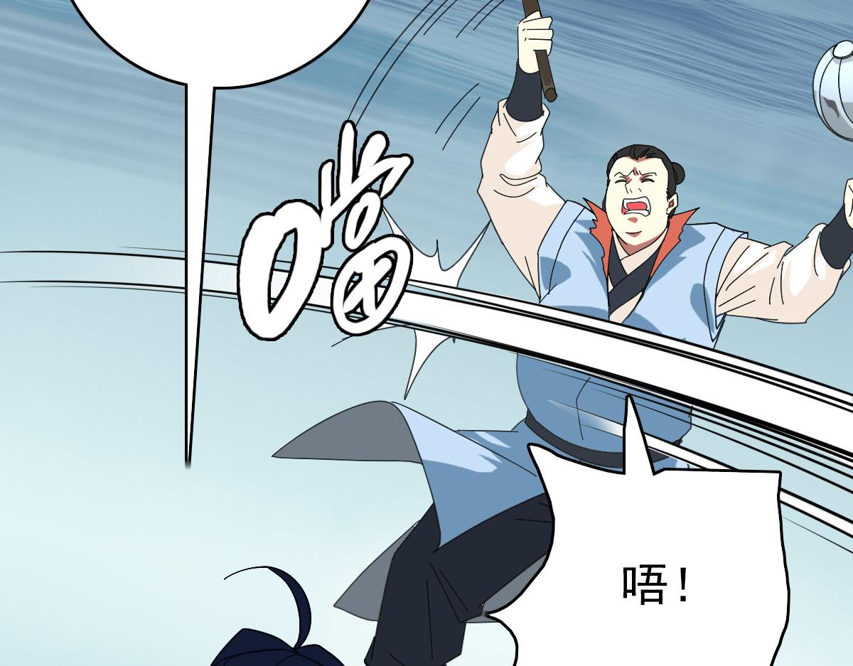 第109话识破埋伏54
