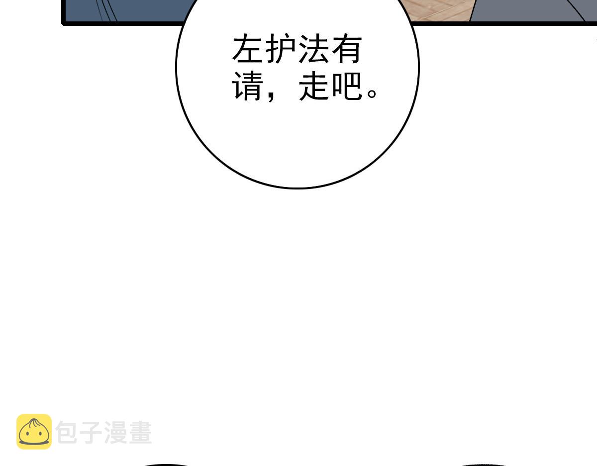 第36话 竞争者121