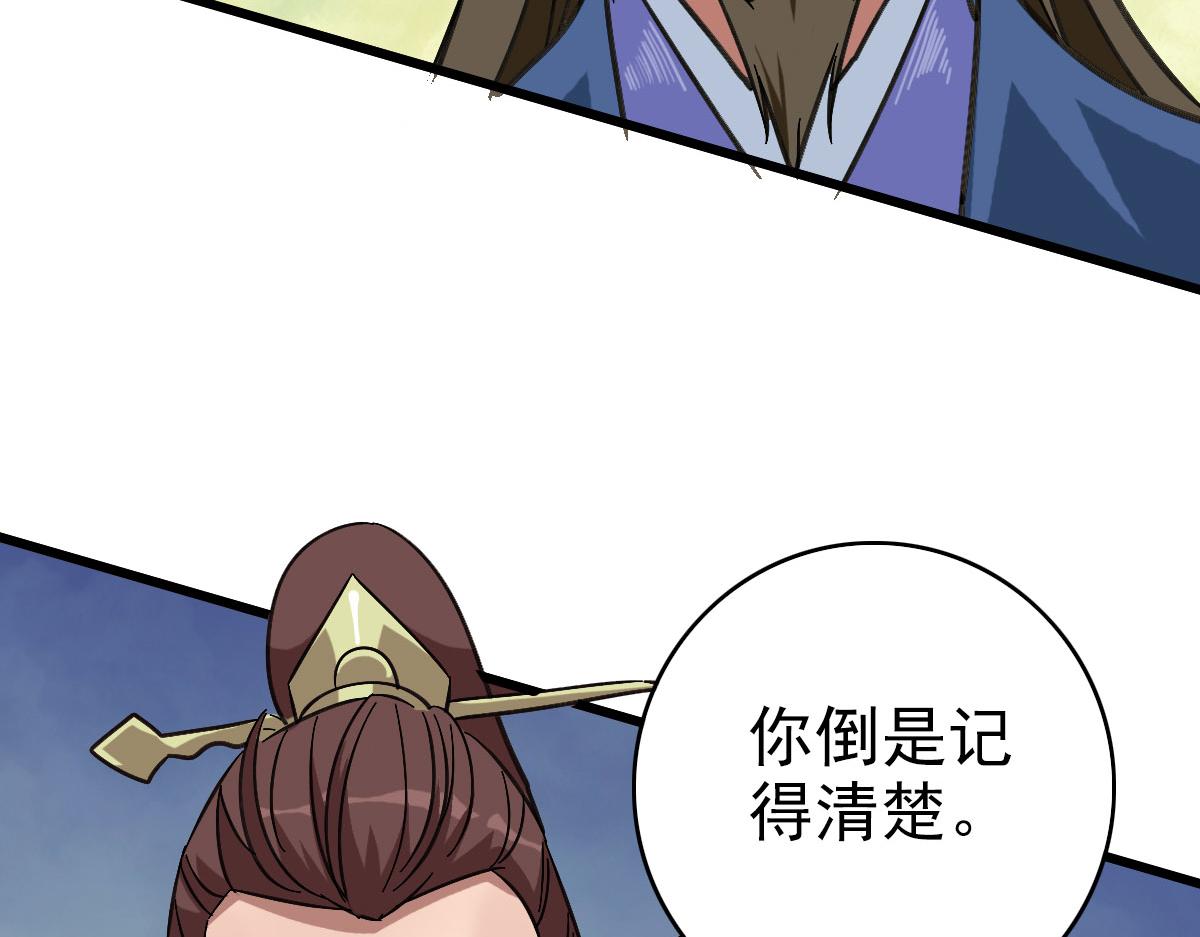 第113话两强相逢53
