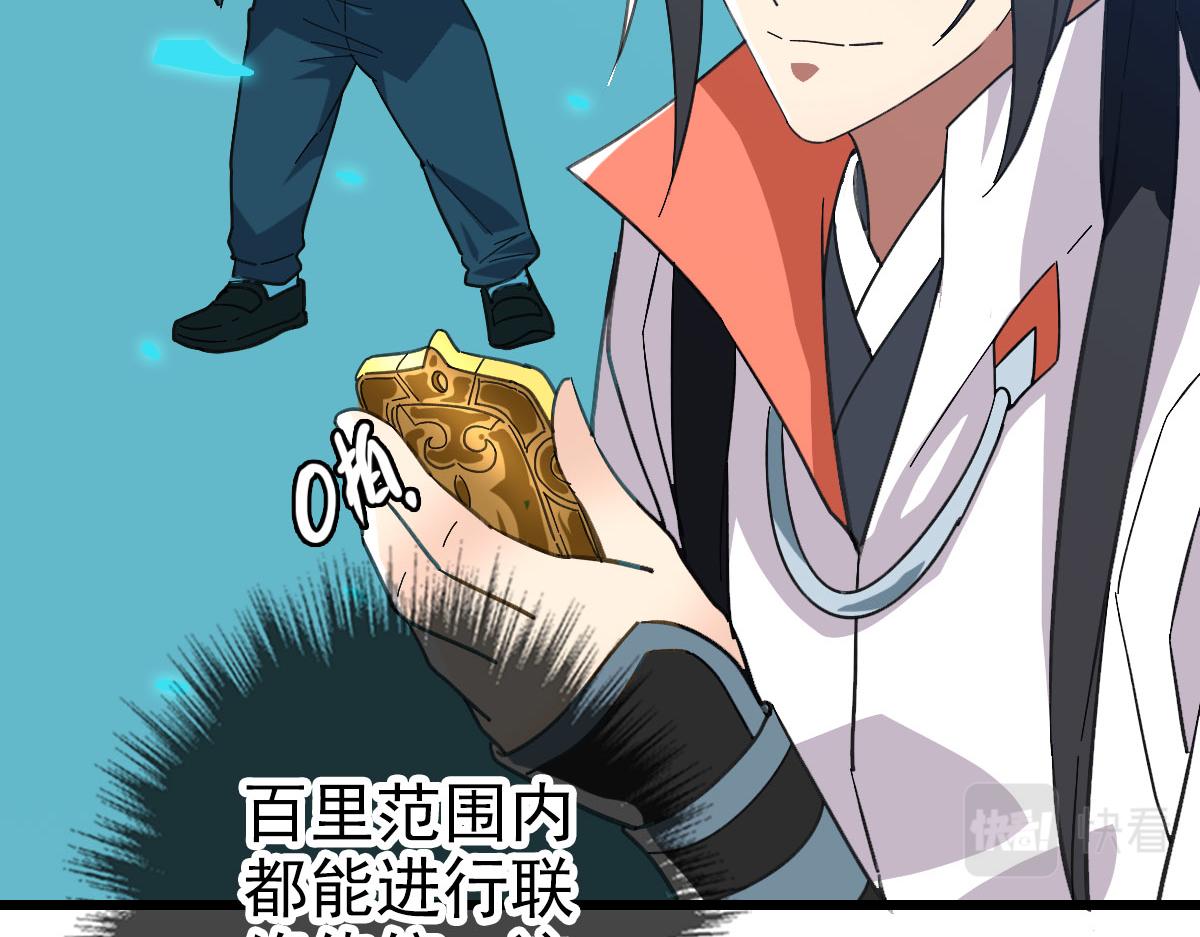 第89话 凶手现身8