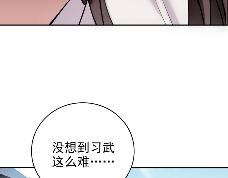 第4话 考核88
