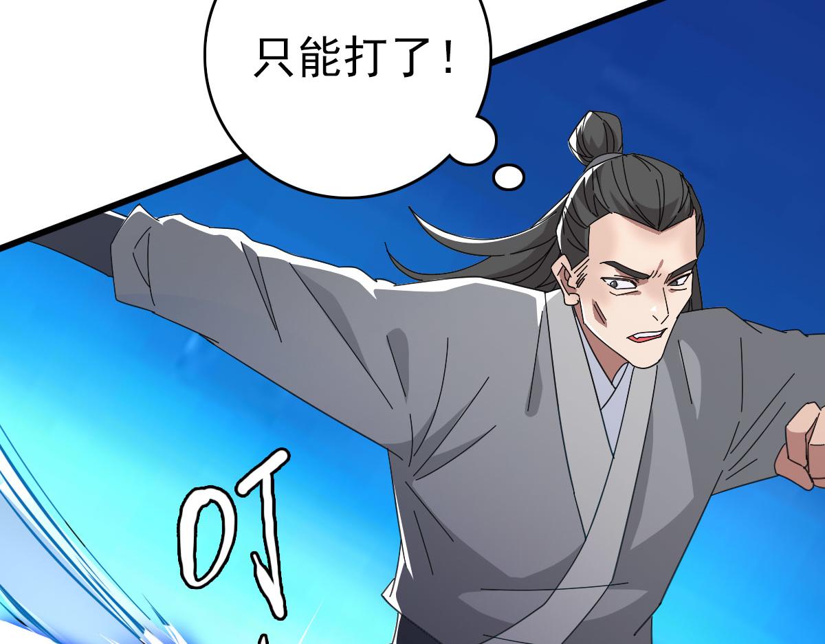 第101话 储物袋到手6