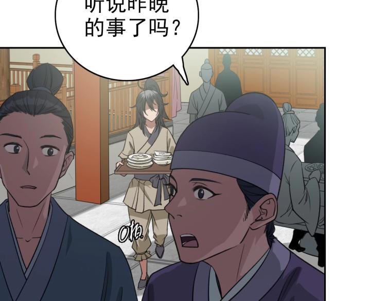第8话 修仙之法42