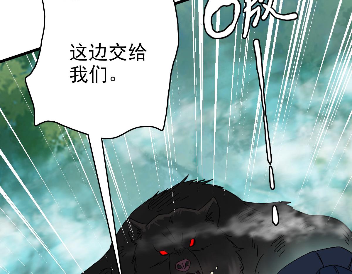 第96话 深入迷阵14