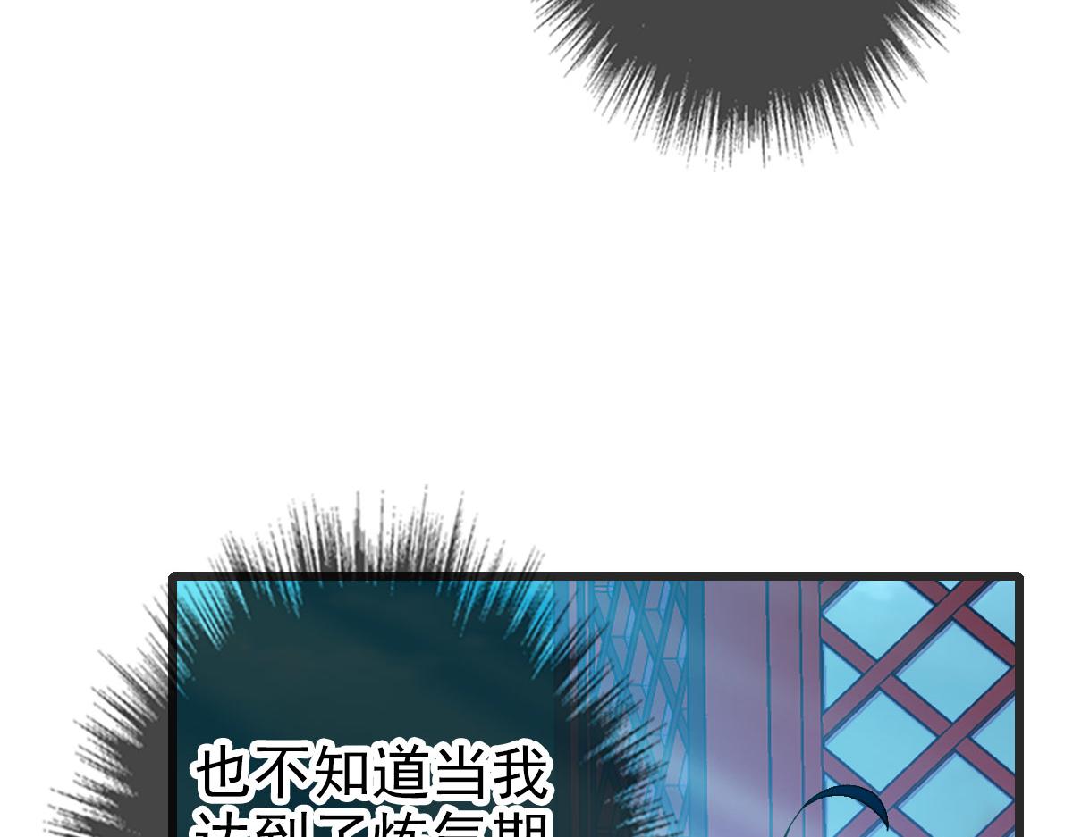 第112话金纸线索7