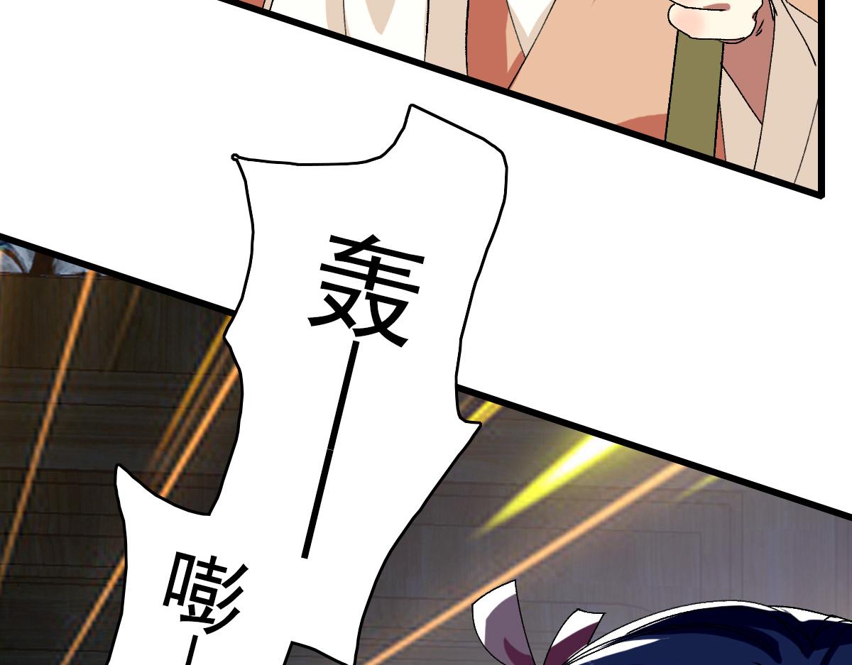 第78话 内力境98