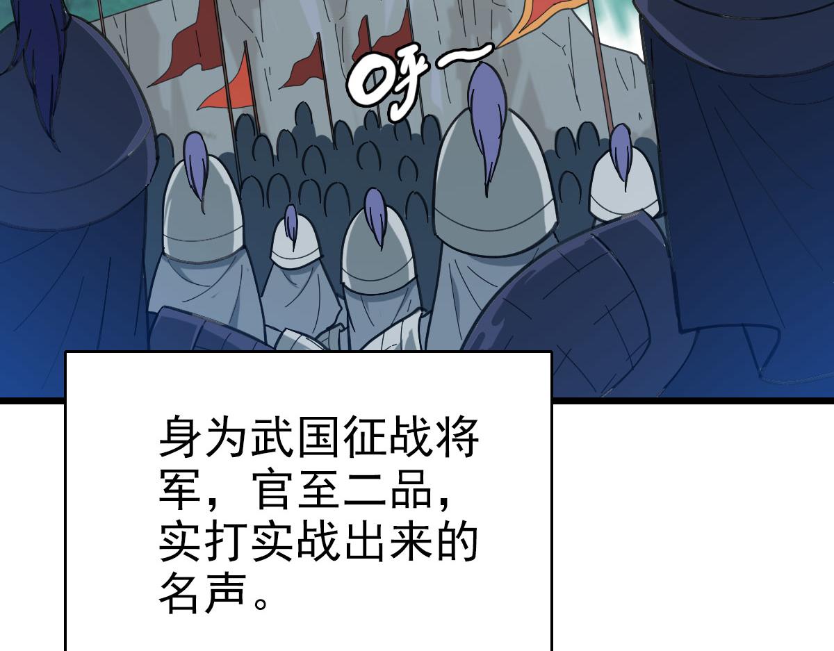 第83话 仙门人脉8