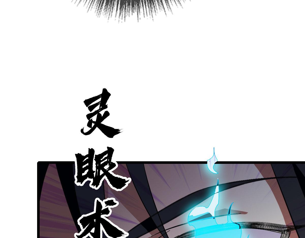 第119话 辞别烈阳帮44