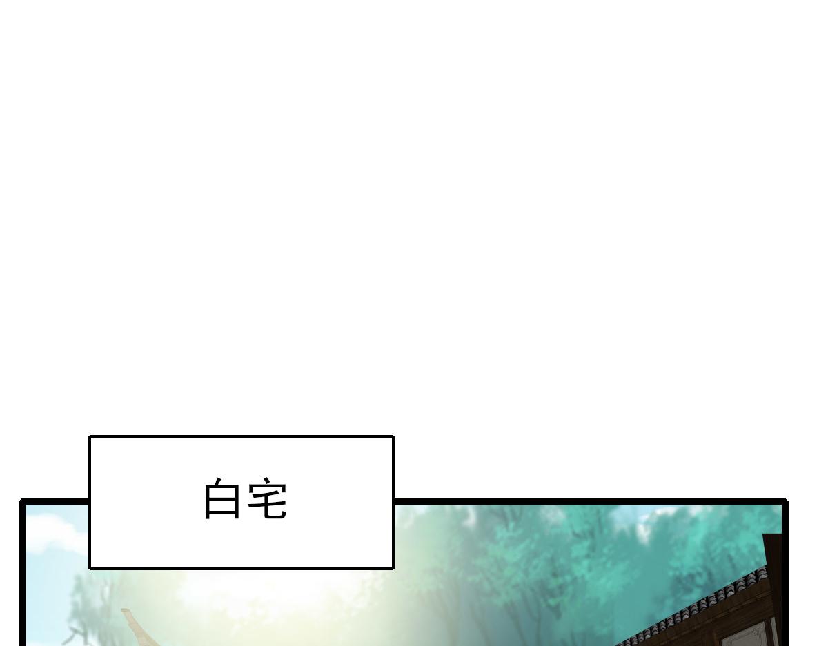 第103话 弃子57