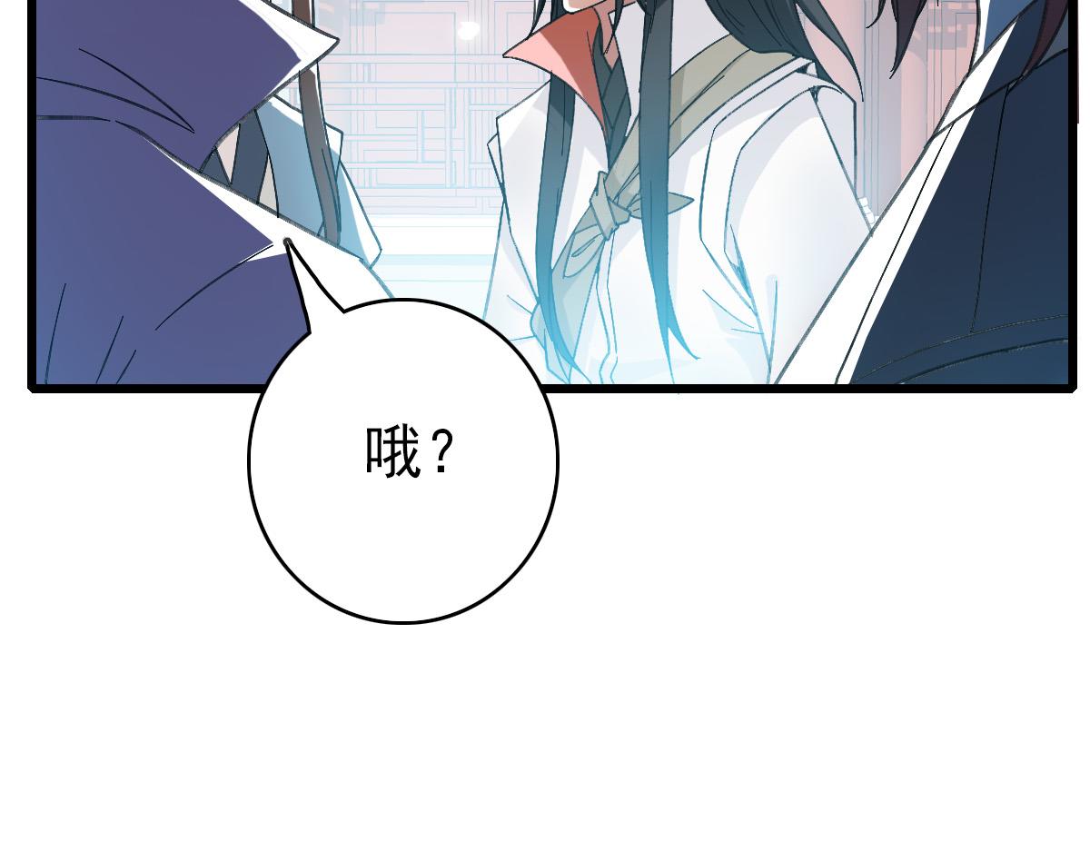 第43话 分赃86