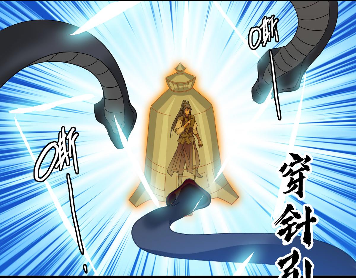 第121话 白蛇妖王47