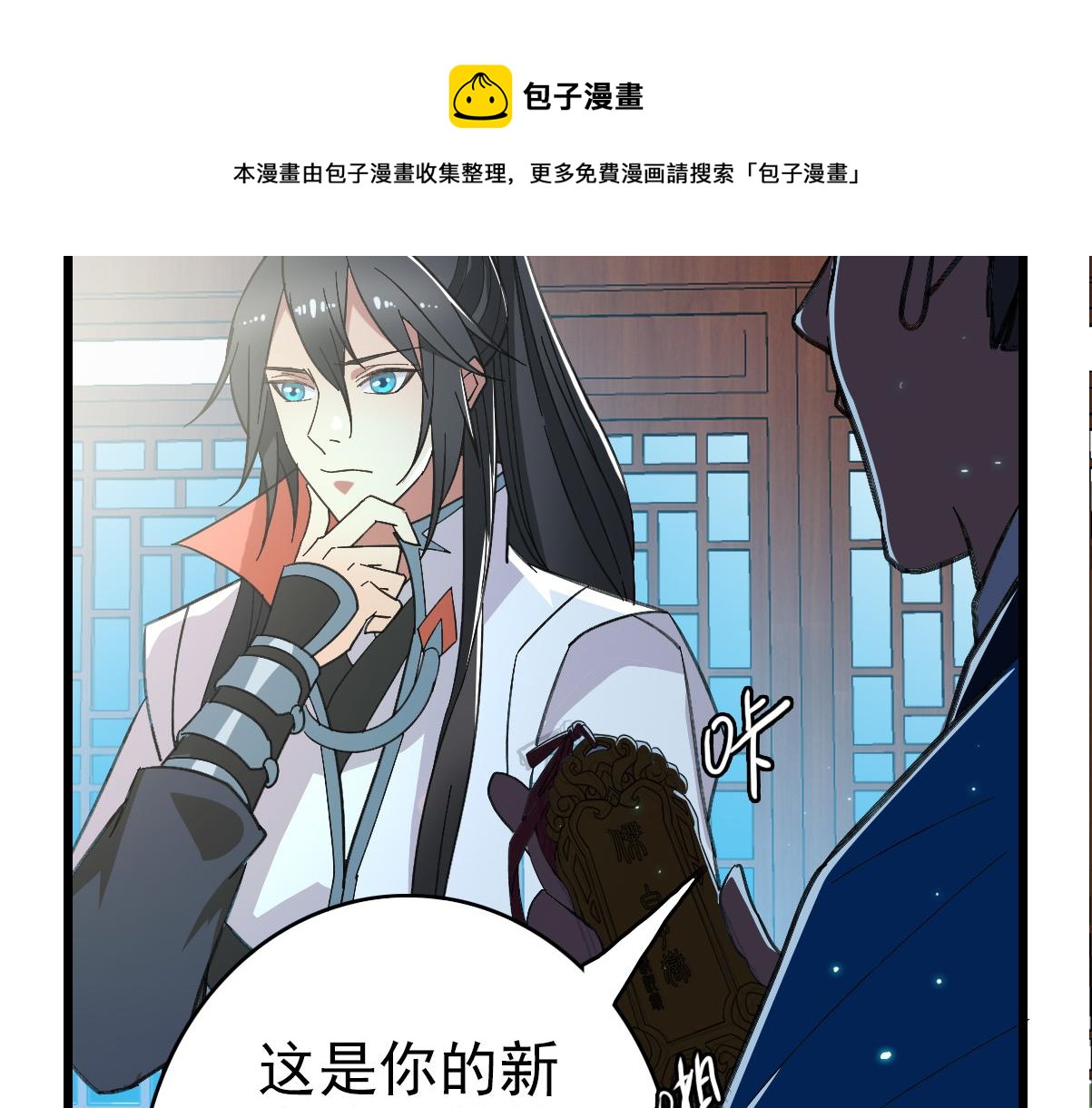 第69话 吴江县68
