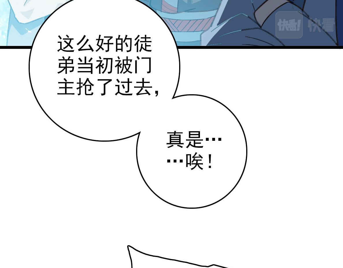 第49话 宝库36