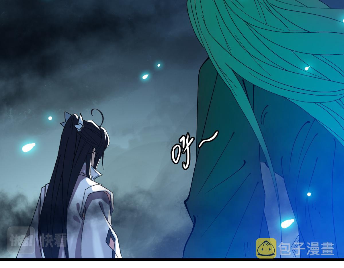 第68话 分舵易主9