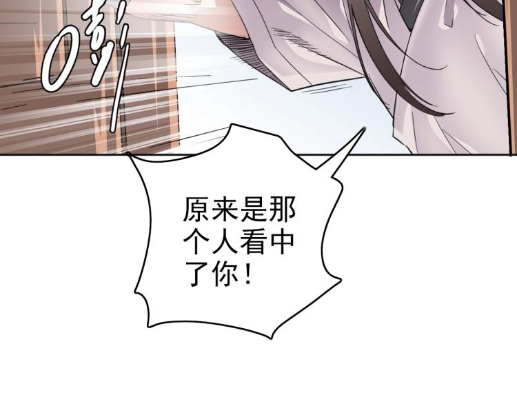 第15话 伏击102