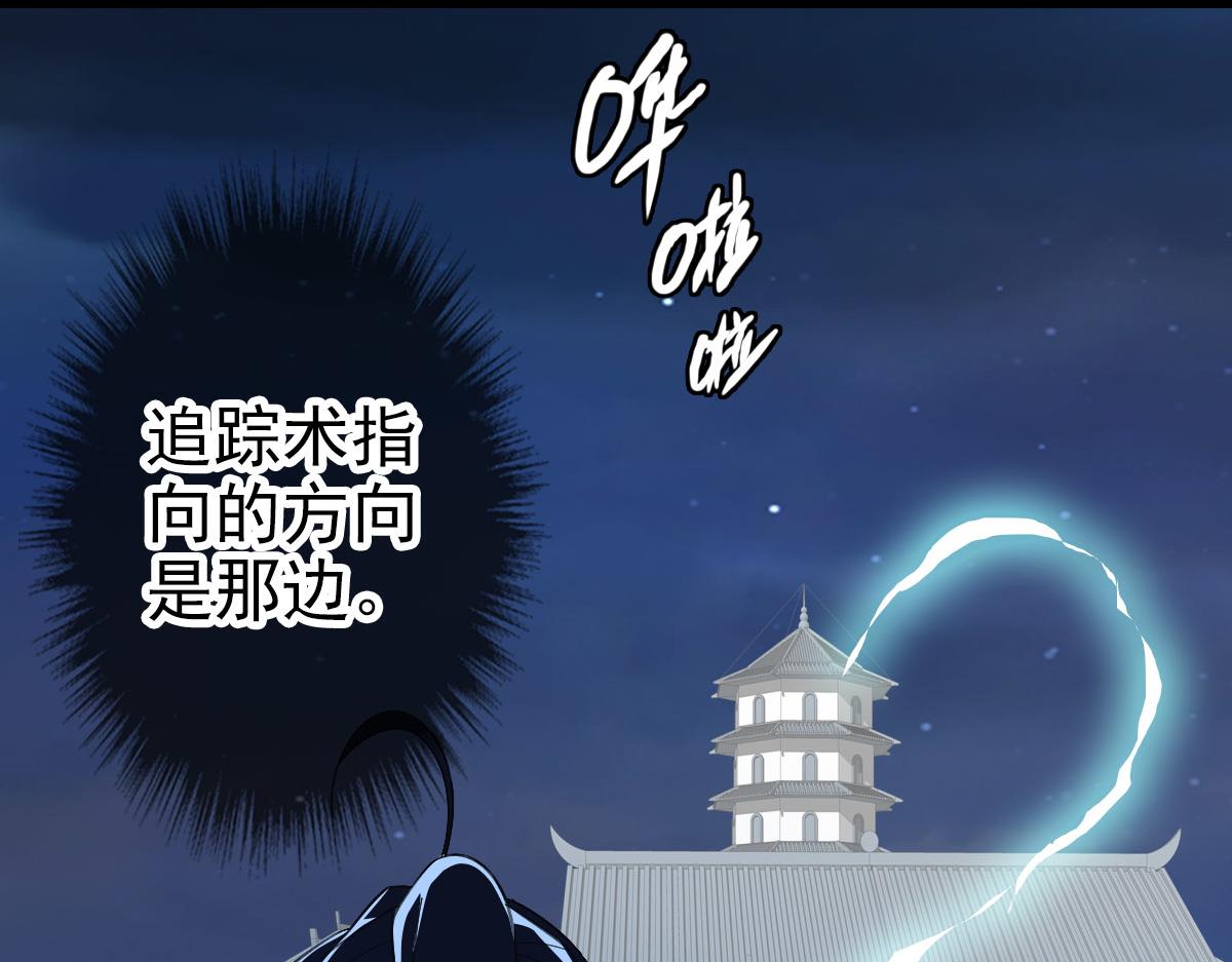 第117话 夜闯县衙30