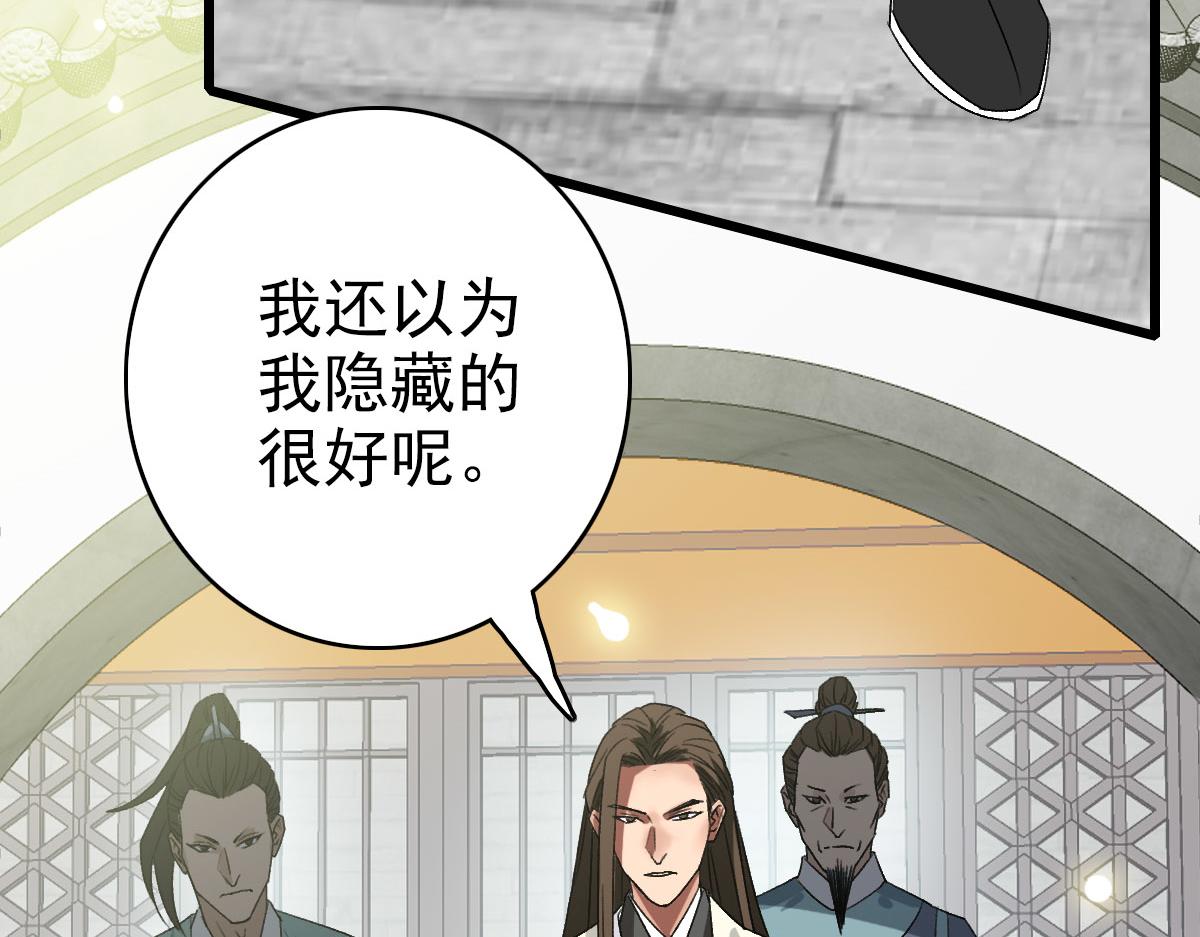 第90话 风云居缉凶18