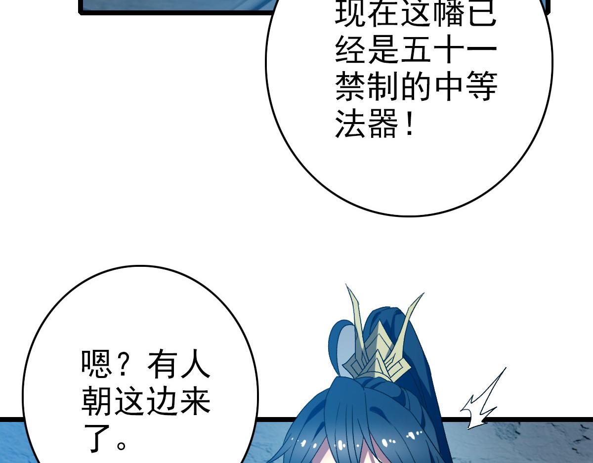 第124话 神秘少女56