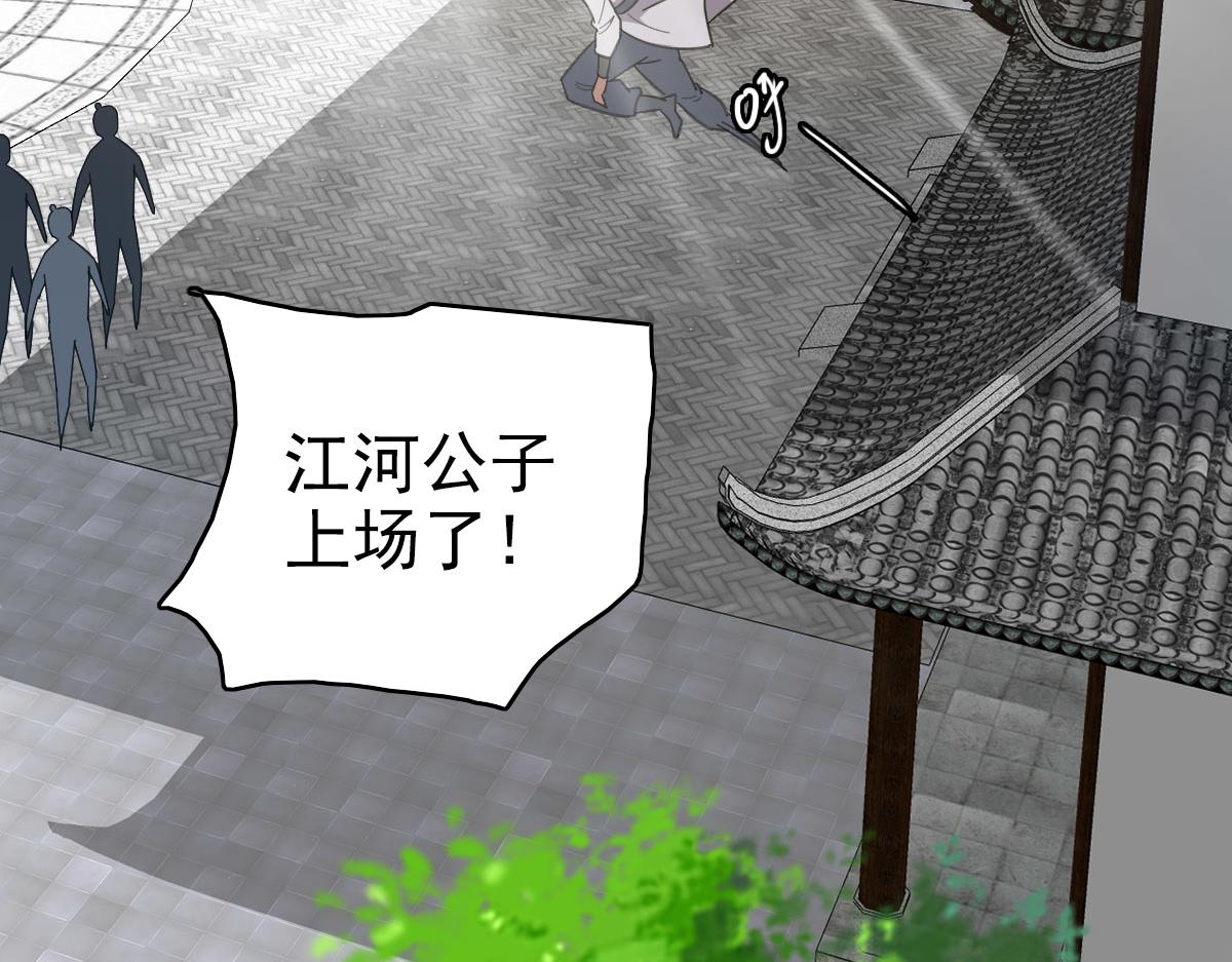 第81话 扬名立万65