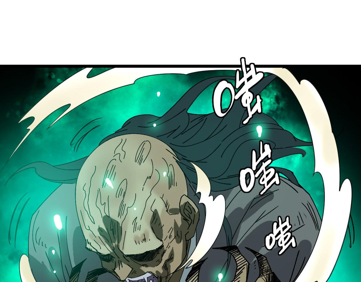 第98话 反水背刺47
