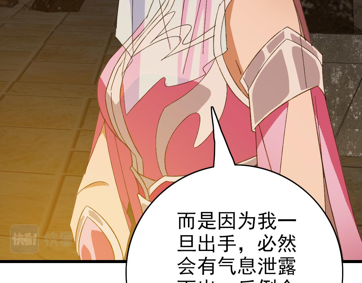 完结篇 结伴同行183