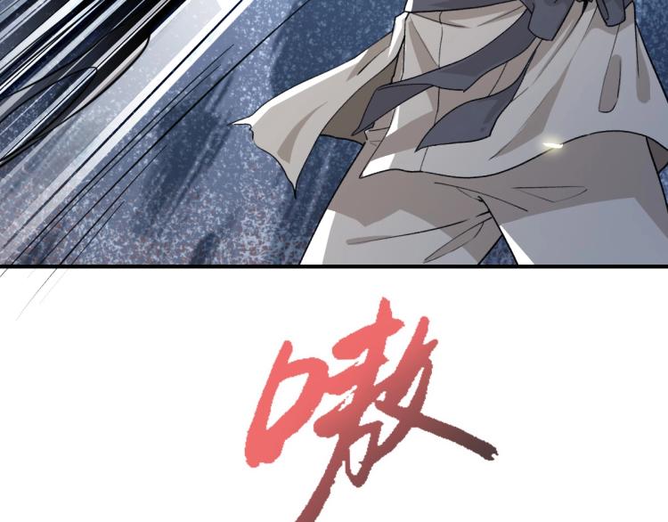 第1话 系统上线！59