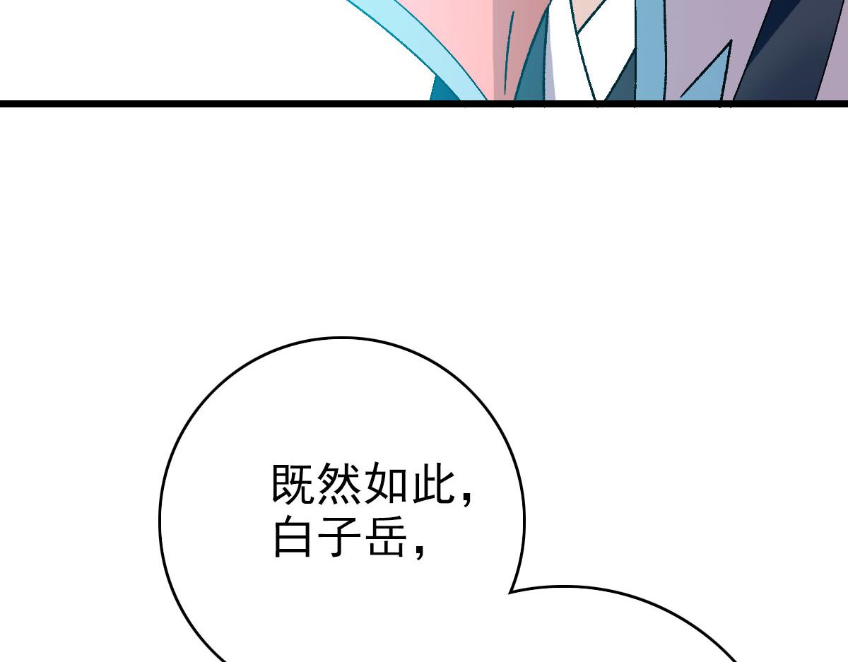 104话放弃名额80
